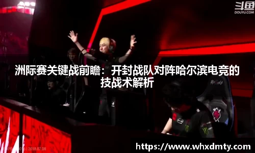必博bibo体育
