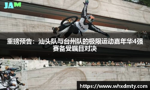 必博bibo体育