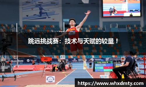 必博bibo体育
