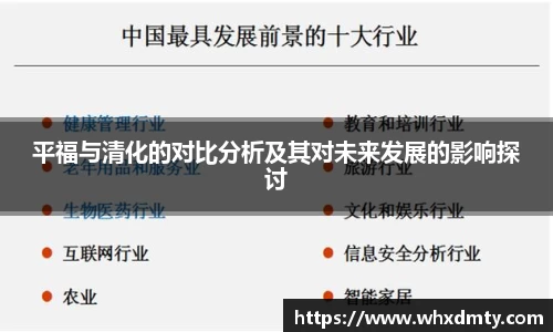 k1体育十年品牌值得信赖